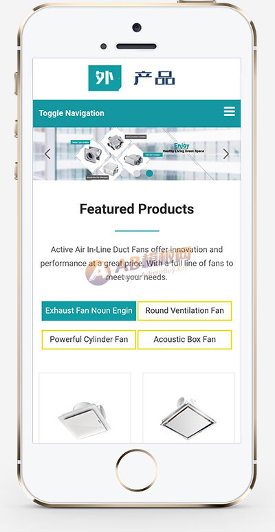 (自适应手机端)HTML5响应式英文外贸企业产品展示pbootcms网站模板LED灯具外贸通用网站