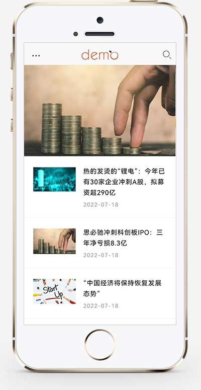 （自适应手机端）响应式HTML5文章新闻资讯网站博客整站pbootcms模板创业博客类网站源码