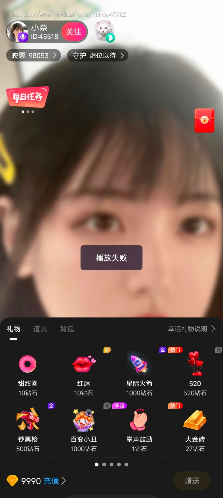 万豪互动交友直播APP开发源码带货商城短视频语音室聊天小说漫画电影游戏社区论坛系统