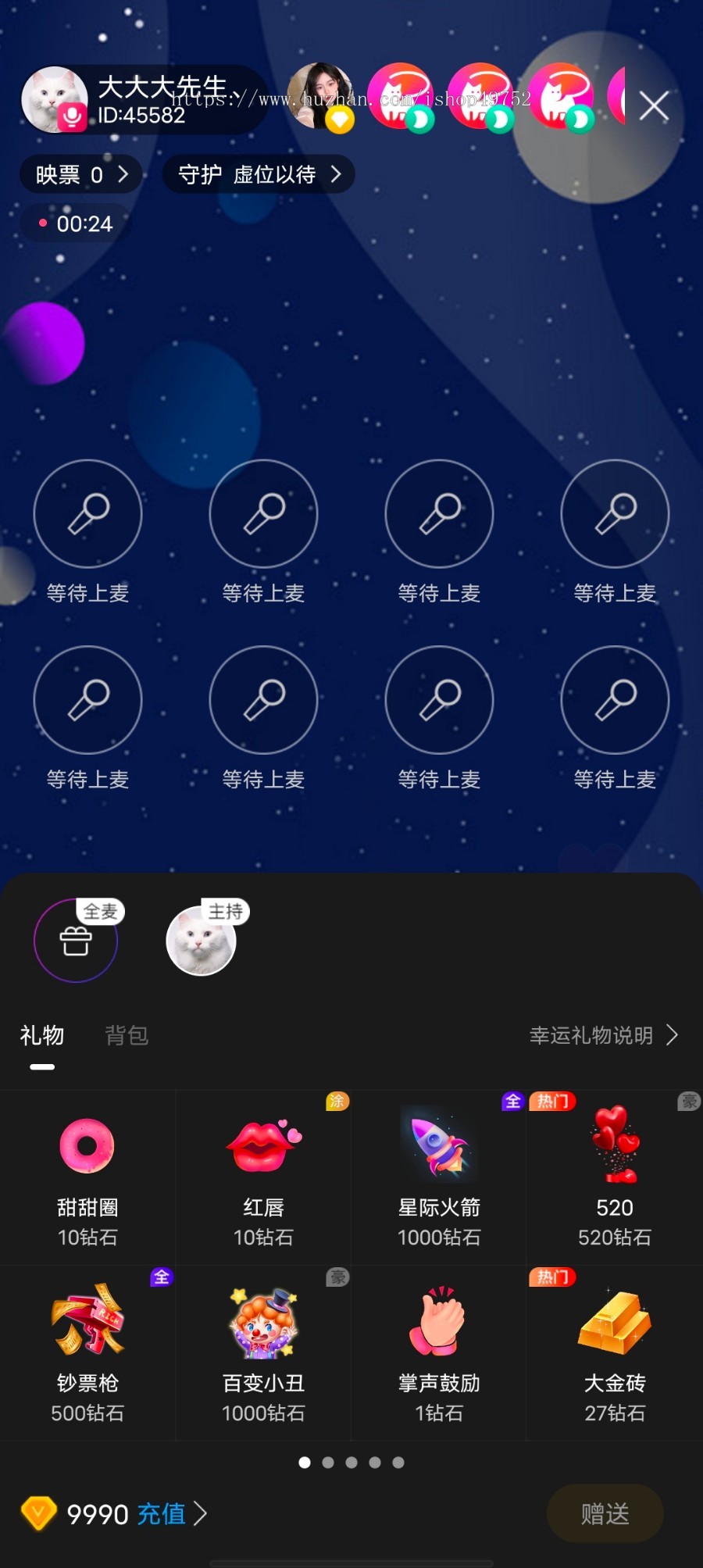 万豪互动交友直播APP开发源码带货商城短视频语音室聊天小说漫画电影游戏社区论坛系统