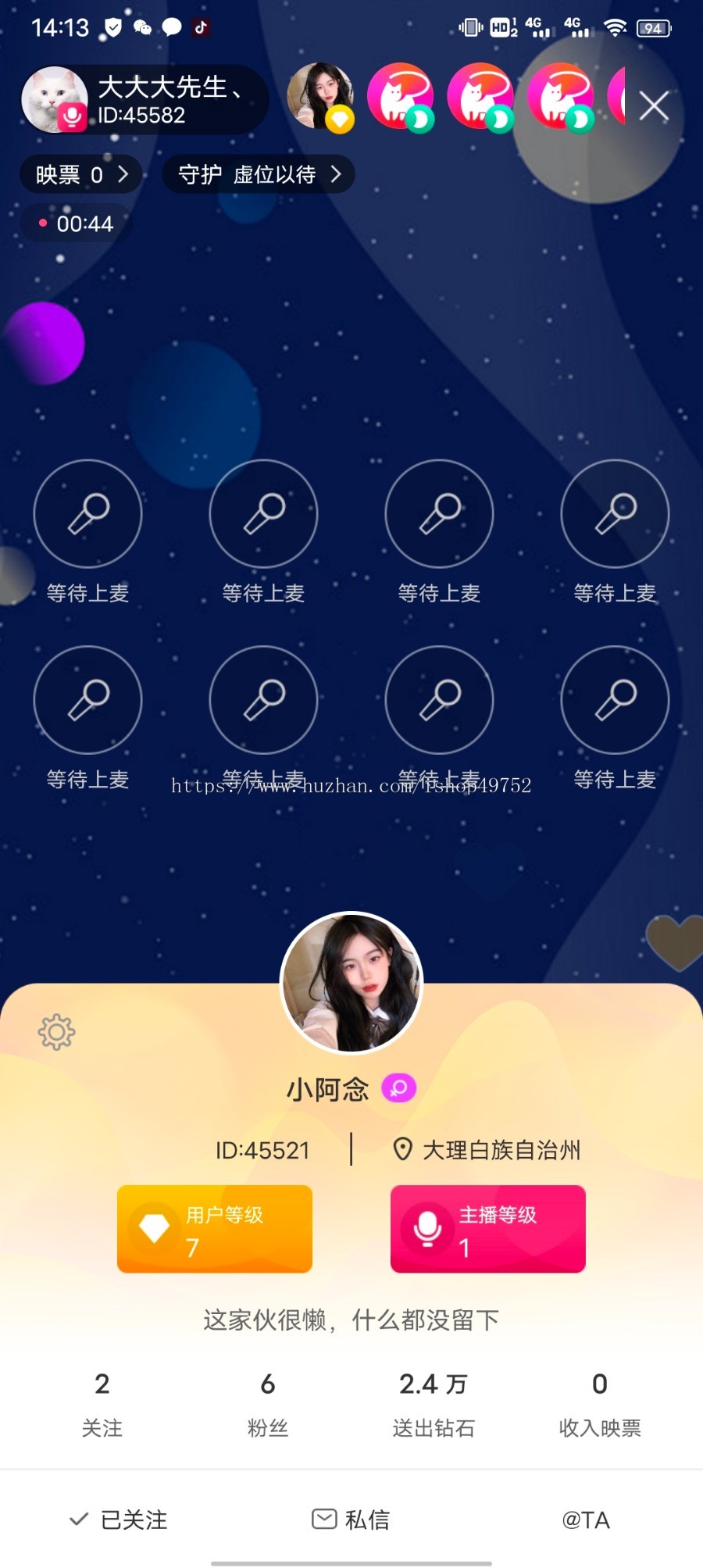 万豪互动交友直播APP开发源码带货商城短视频语音室聊天小说漫画电影游戏社区论坛系统