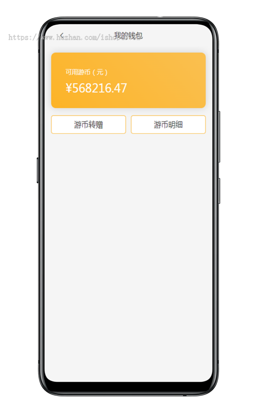 溢价抢购抢拍系统预约优先匹配指定分拆自动挂售转拍拆分在线拍卖竞拍寄售商城APP源码