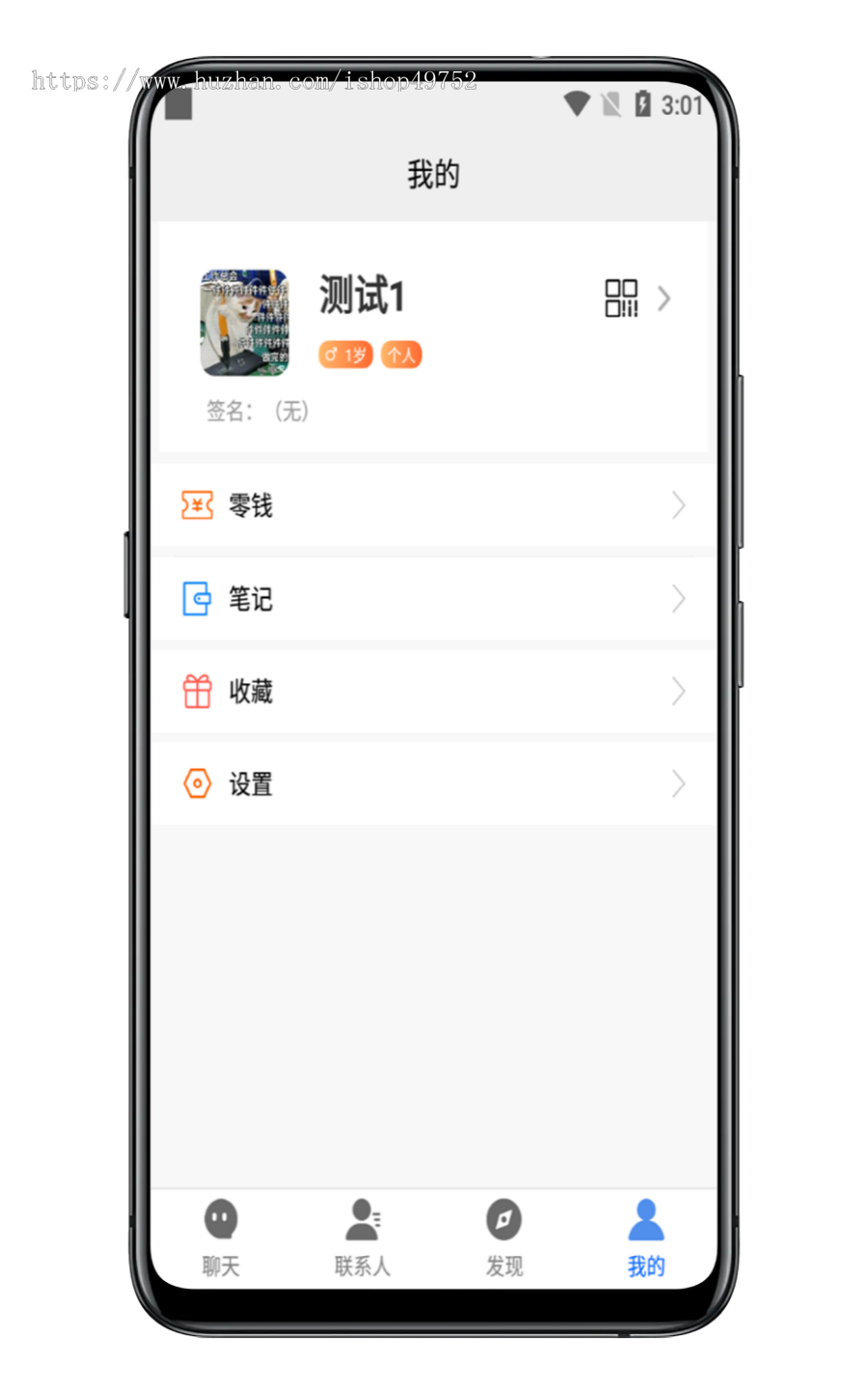 万豪im即时通讯源码聊天交友系统群聊私聊会议社交沟通红包语音视频电话PC端H5原生APP