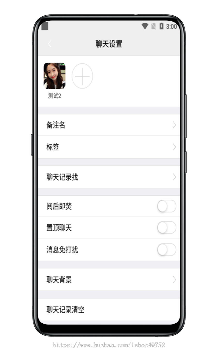 万豪im即时通讯源码聊天交友系统群聊私聊会议社交沟通红包语音视频电话PC端H5原生APP