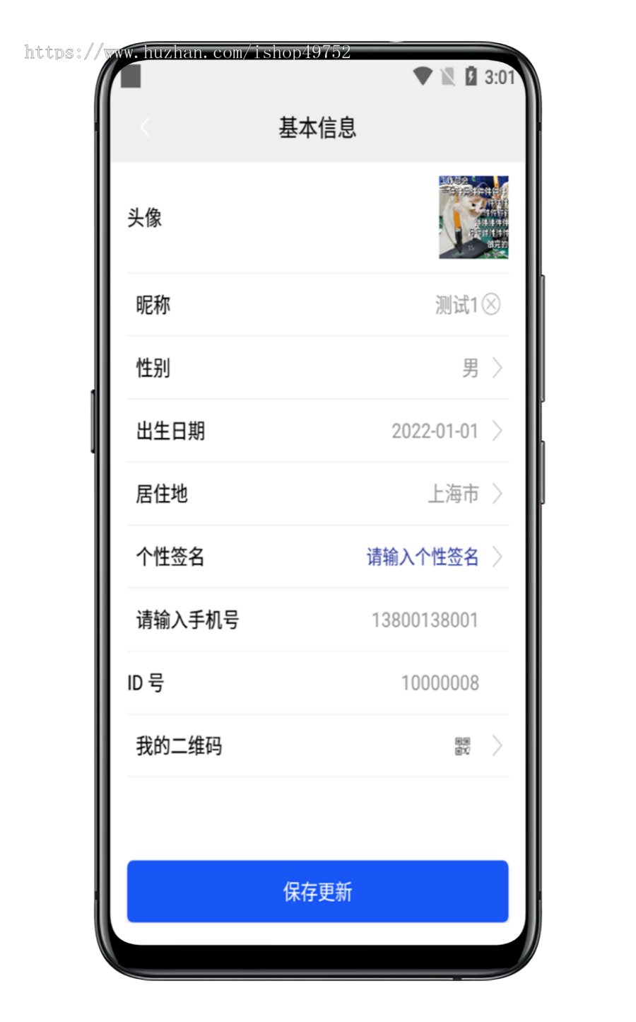 万豪im即时通讯源码聊天交友系统群聊私聊会议社交沟通红包语音视频电话PC端H5原生APP