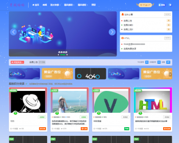 【交易乐原创主题】, 虚拟资源商城主题, 适用于虚拟资源付费，积分资源下载, 博客主题
