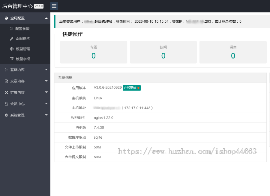 （PC+WAP）绿色QQ日志空间说说网站pbootcms模板 文章博客美文网站源码下载