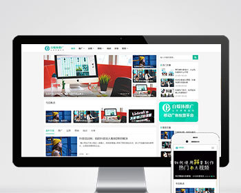 （自适应手机端）PBOOTCMS自媒体运营培训教程类网站模板 html5个人博客网站源码下载