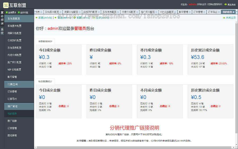 新版周易运势风水测算 宝宝起名改名 公司吉凶测名 八字姻缘爱情算命预测 易经塔罗牌占卜
