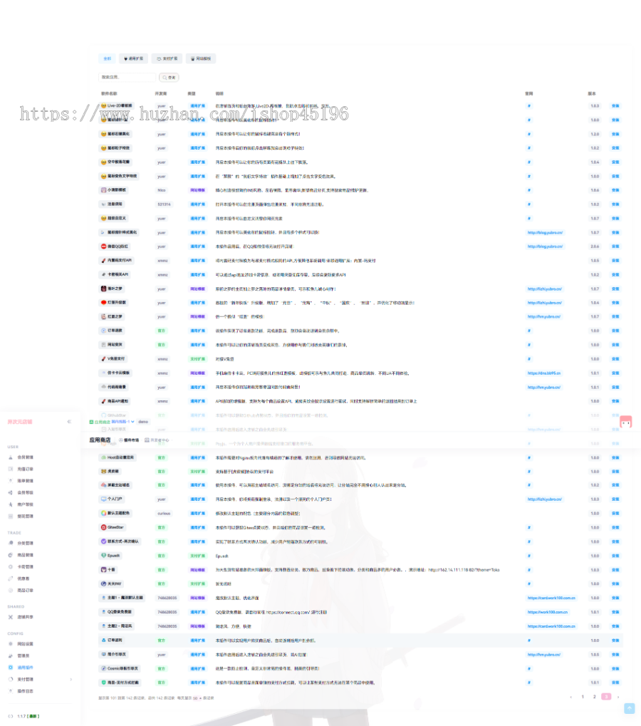 2023年新版发卡系统带USDT支付带分站支持api对接可对彩虹小储云等等