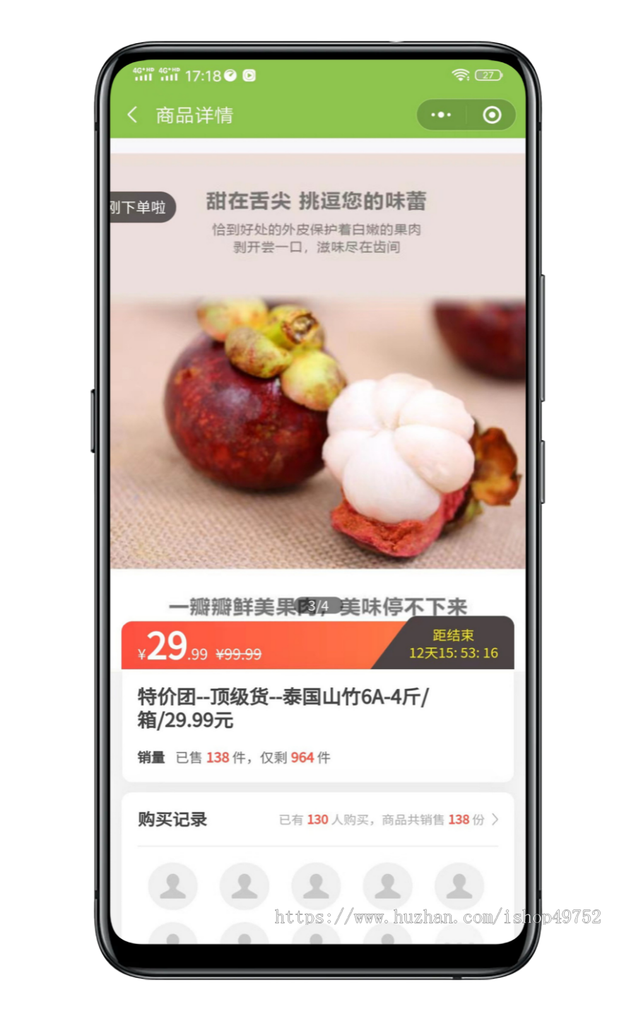 万豪社区团购源码团长开团群接龙社群同城配送生鲜拼团商城系统分销直播购物微信小程序