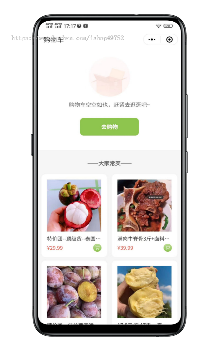 万豪社区团购源码团长开团群接龙社群同城配送生鲜拼团商城系统分销直播购物微信小程序