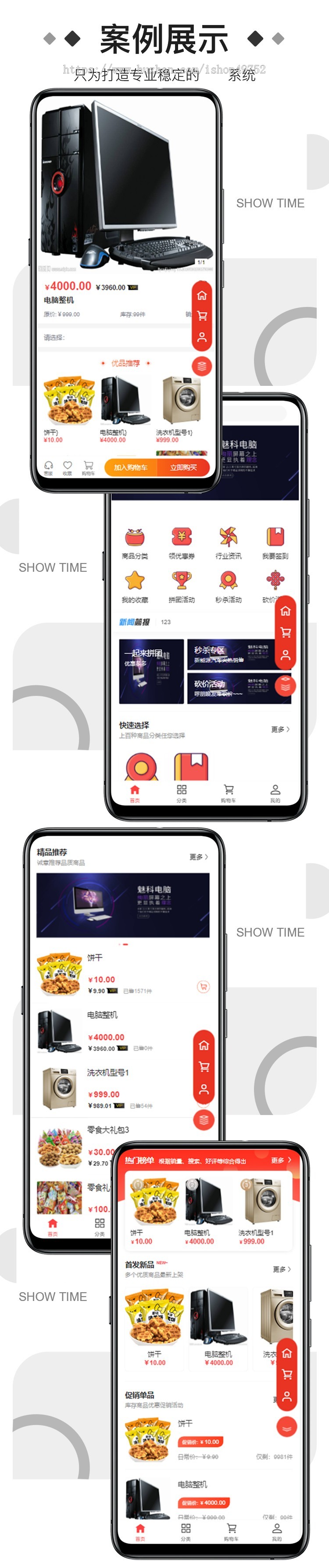 万豪新零售商城源码供应商购物分销电商系统社区团购拼团砍价秒杀微信小程序公众号APP