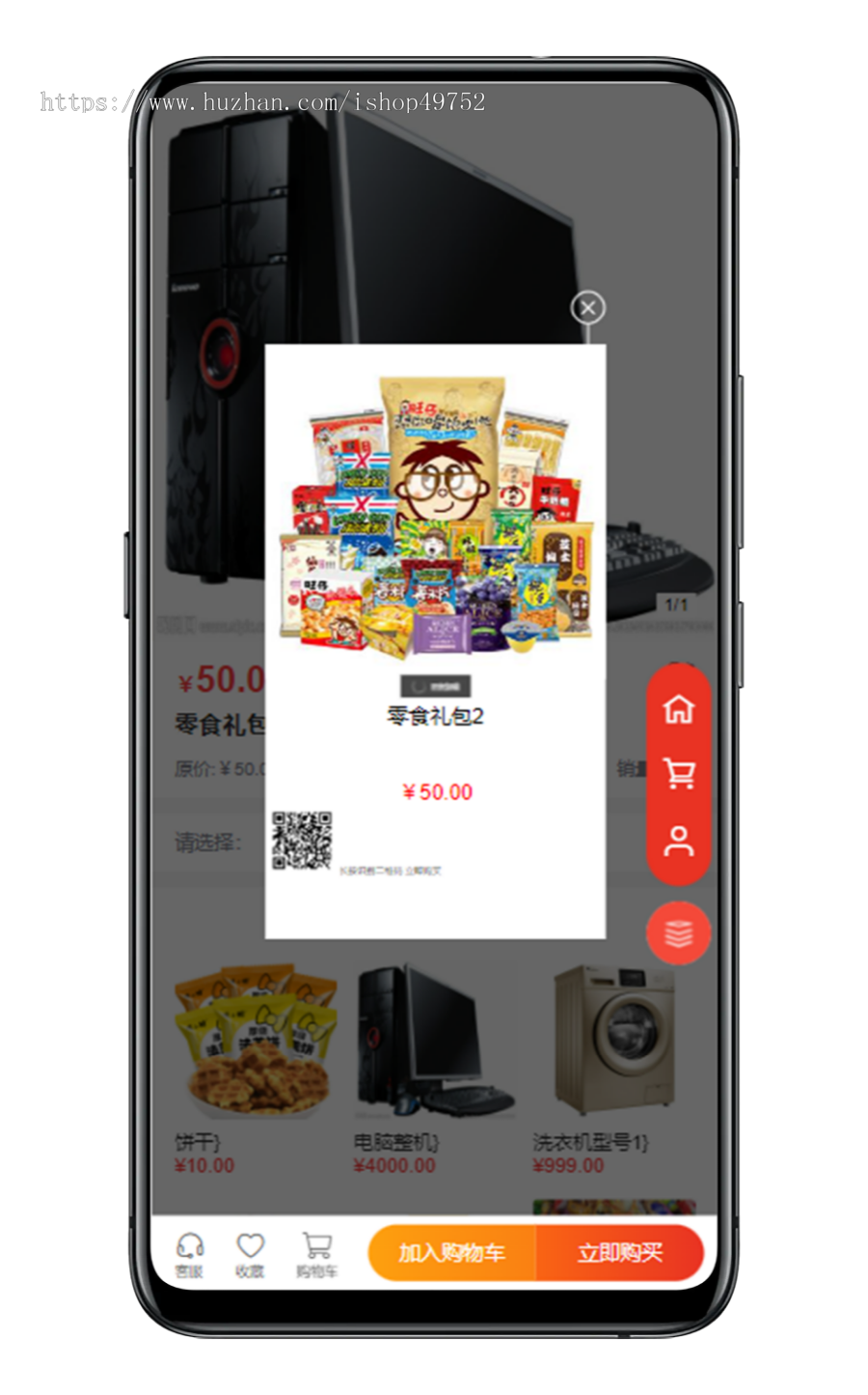 万豪新零售商城源码供应商购物分销电商系统社区团购拼团砍价秒杀微信小程序公众号APP