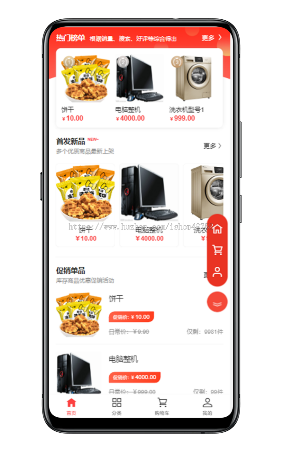 万豪新零售商城源码供应商购物分销电商系统社区团购拼团砍价秒杀微信小程序公众号APP