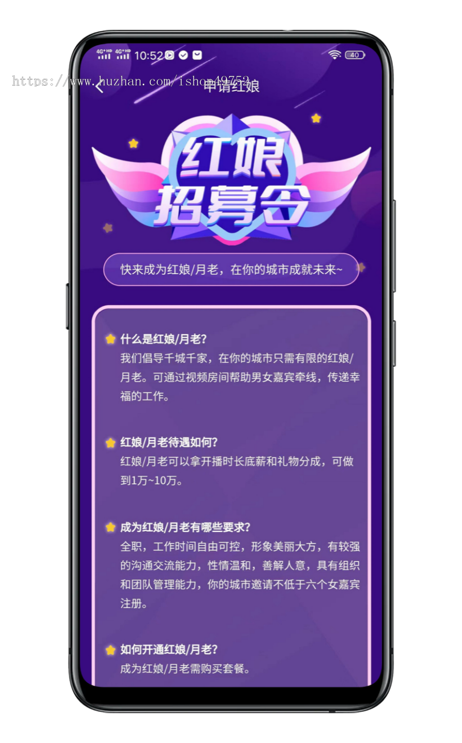 万豪伊对婚恋相亲交友APP源码开发多人聊天房社交语聊语音视频直播平台搭建小程序系统