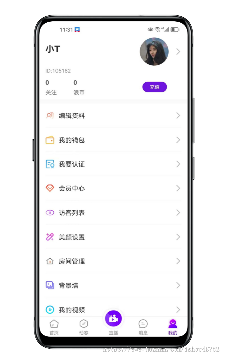 万豪付费语音视频聊天交友APP开发源码一对一/一对多短视频直播海外版英文版繁体版系统