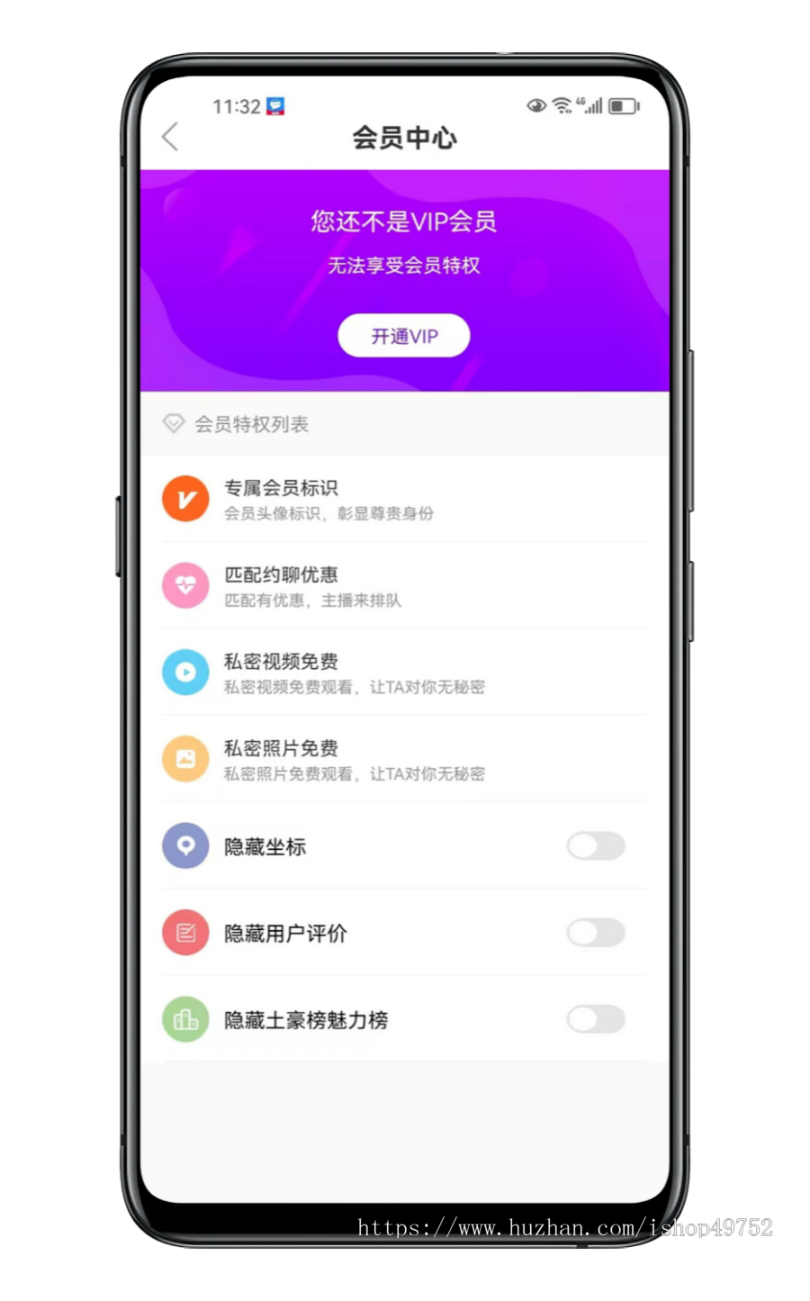 万豪付费语音视频聊天交友APP开发源码一对一/一对多短视频直播海外版英文版繁体版系统