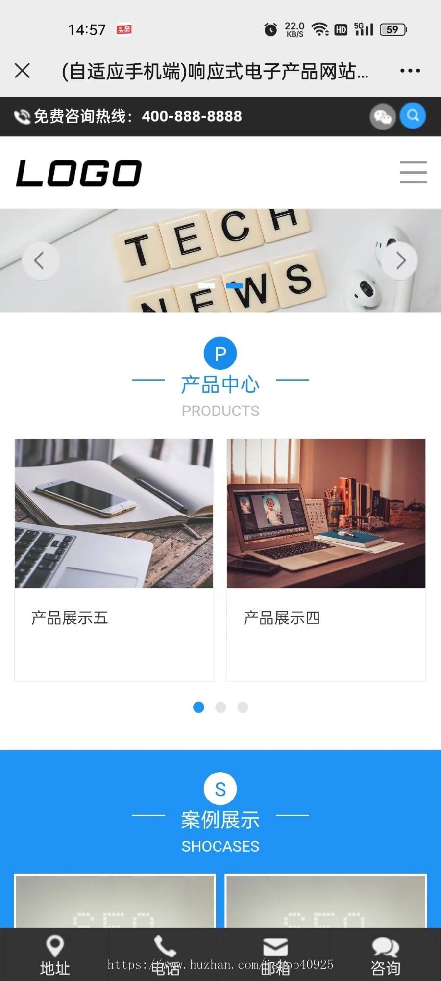 电子产品公司网站源码企业通用网站源码集团公司官网电器电子科技公司网站公司官网设计