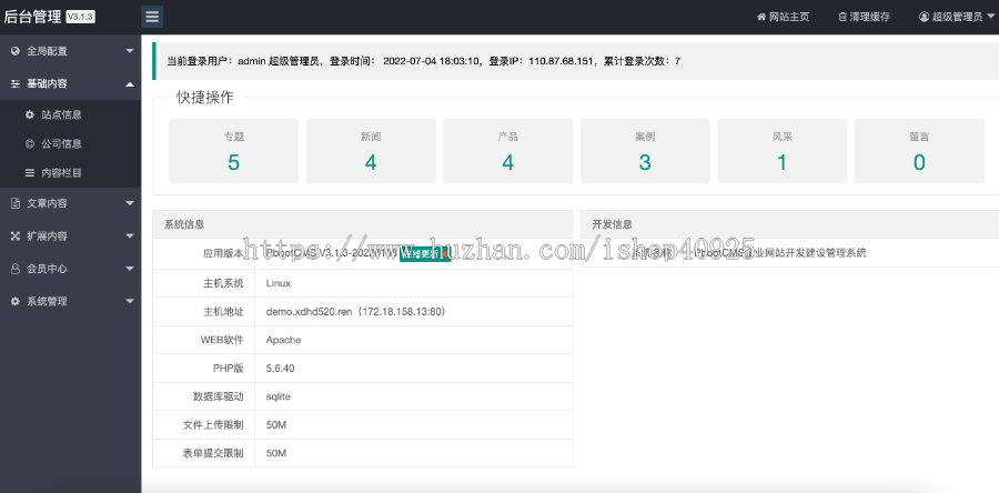 电子产品公司网站源码企业通用网站源码集团公司官网电器电子科技公司网站公司官网设计