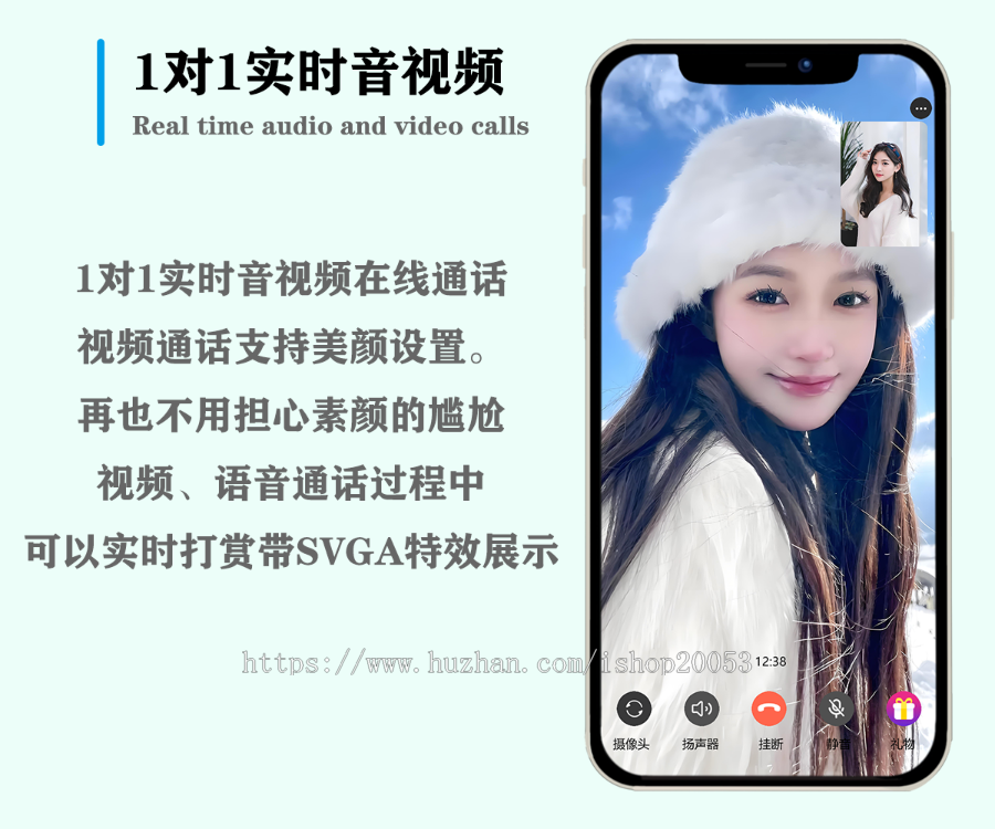 IM一对一音视频直播付费聊天交友源码仿爱聊模式多语言切换婚恋即时通讯语音视频速配
