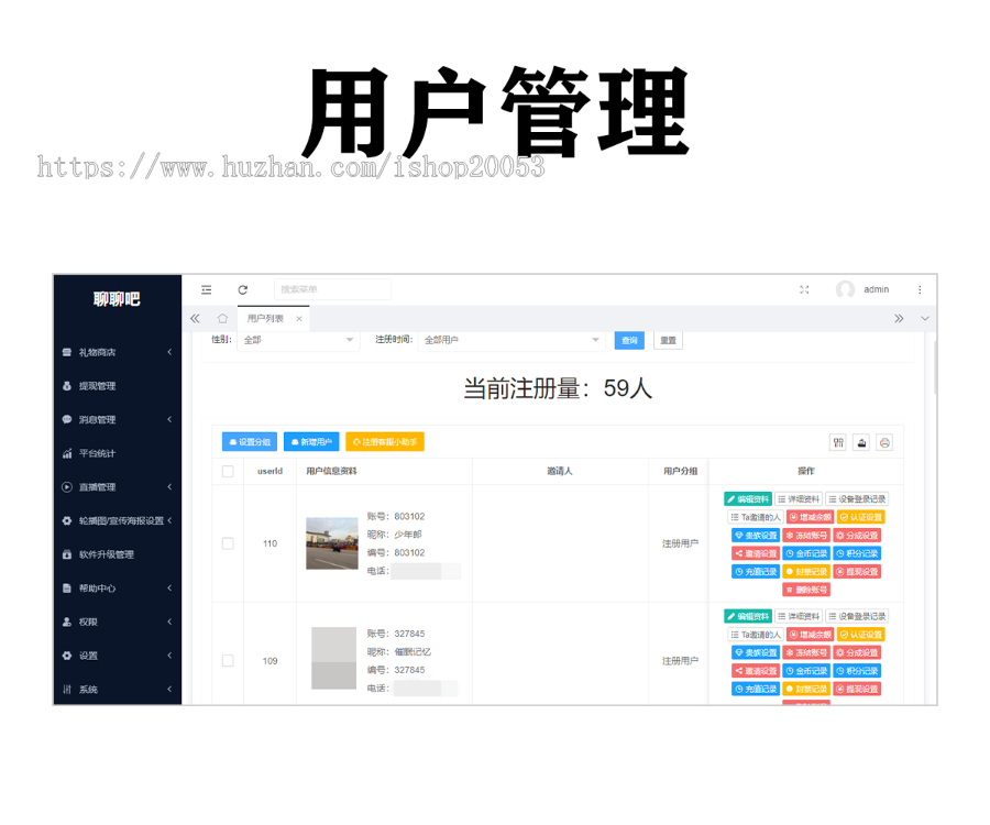 IM一对一音视频直播付费聊天交友源码仿爱聊模式多语言切换婚恋即时通讯语音视频速配
