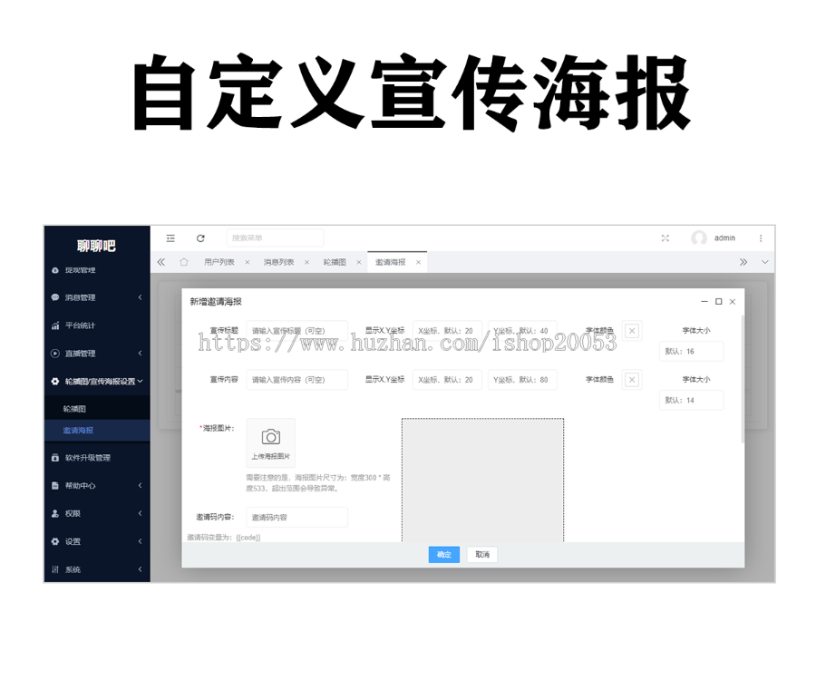 IM一对一音视频直播付费聊天交友源码仿爱聊模式多语言切换婚恋即时通讯语音视频速配