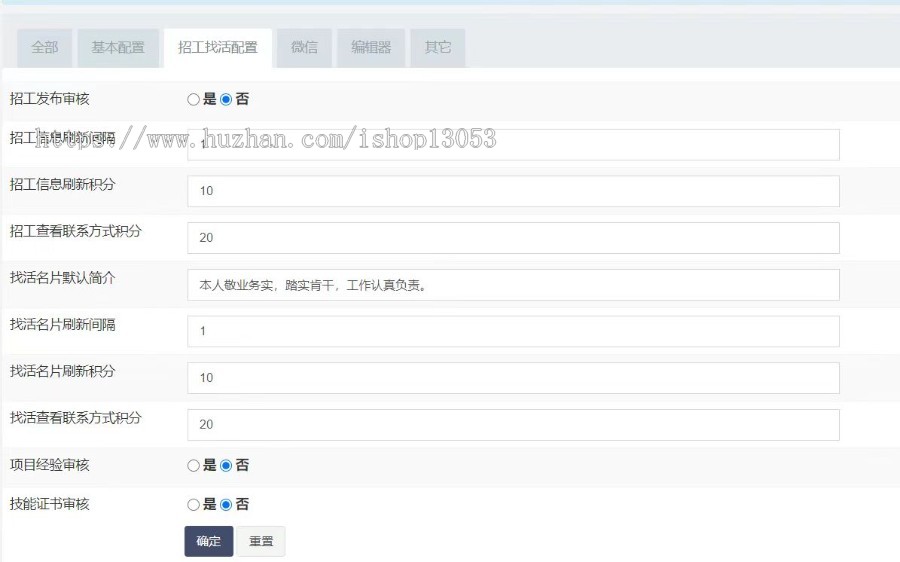 鱼泡网求职招聘招工招聘灵活用工小程序app企业求职boss招聘人力资源小程序
