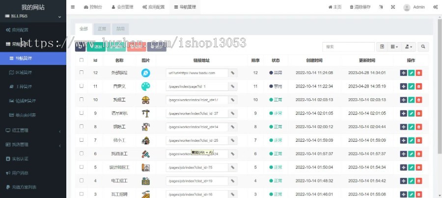 鱼泡网求职招聘招工招聘灵活用工小程序app企业求职boss招聘人力资源小程序