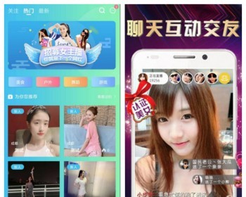 思乐直播系统短视频直播系统源码 短视频APP源码