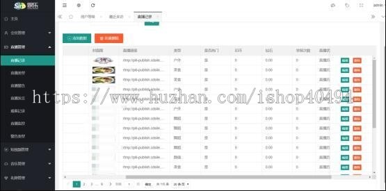 思乐直播系统短视频直播系统源码 短视频APP源码
