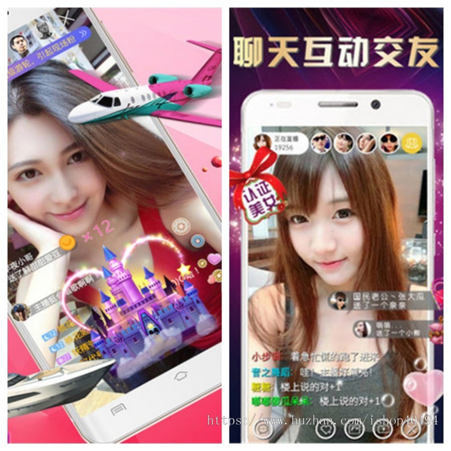 思乐直播系统短视频直播系统源码 短视频APP源码