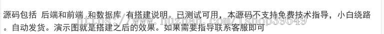 小剧场影视小程序源码 短剧源码 全开源 支付代理达人分佣收益等模式 付费短剧小程序源码