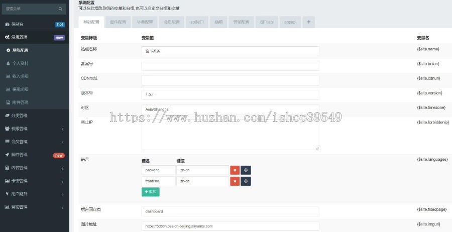 小剧场影视小程序源码 短剧源码 全开源 支付代理达人分佣收益等模式 付费短剧小程序源码