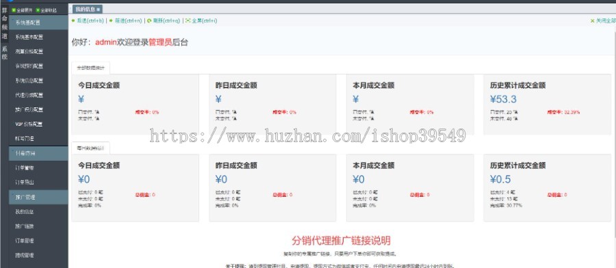 2023年PHP运势测算网站源码新生儿 婴儿 宝宝起名 网站源码 适配手机端 带支付