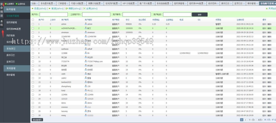 2023年PHP运势测算网站源码新生儿 婴儿 宝宝起名 网站源码 适配手机端 带支付