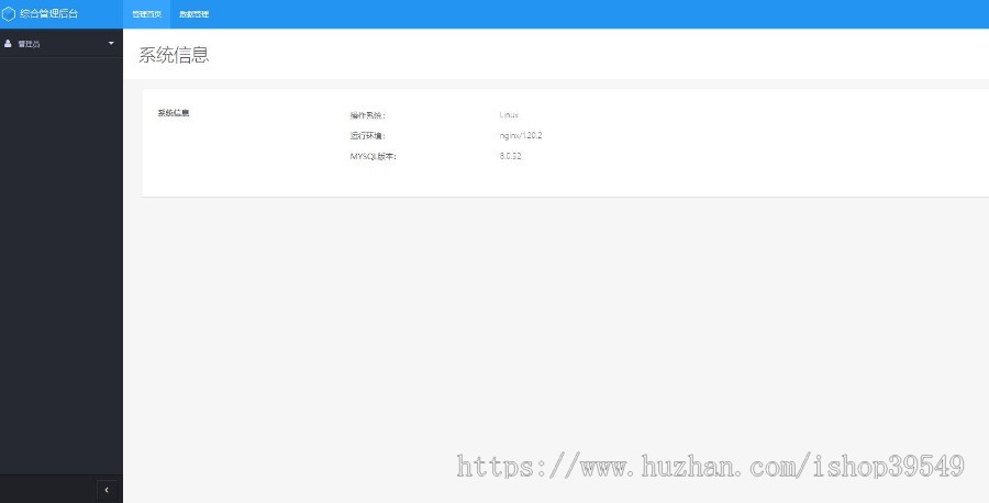 周易新生儿取名 宝宝取名源码 易经在线起名网 生辰八字取名系统 带微信宝支付手机自适应