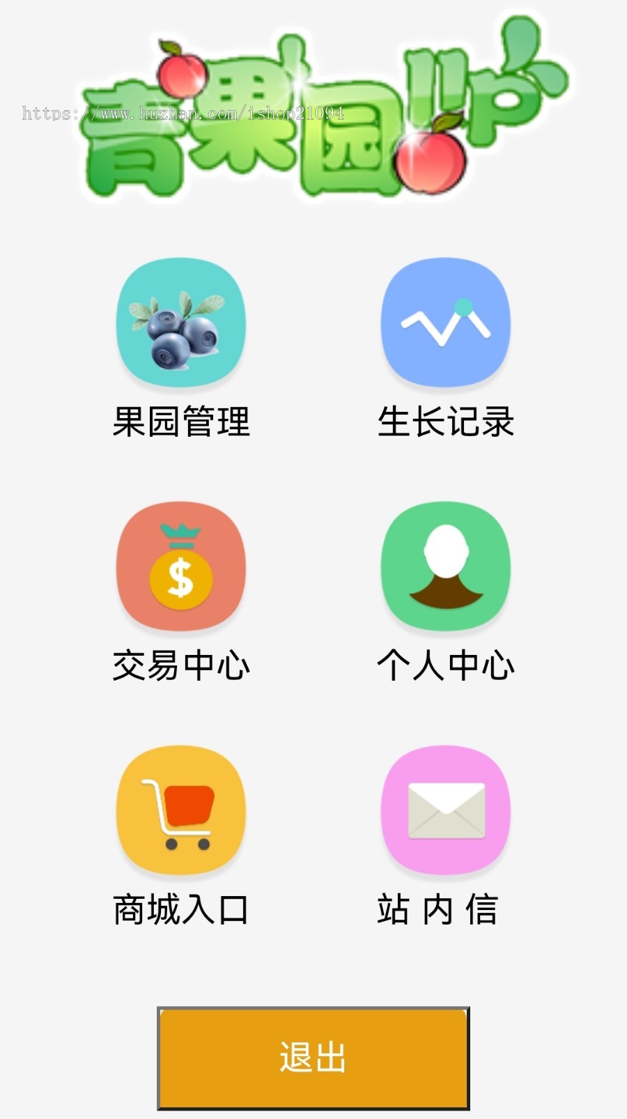 元宇宙虚拟农场牧场青苹果园土地开垦种植庄园农场游戏系统源码