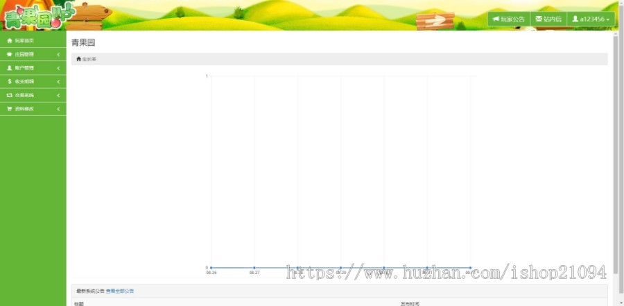 元宇宙虚拟农场牧场青苹果园土地开垦种植庄园农场游戏系统源码