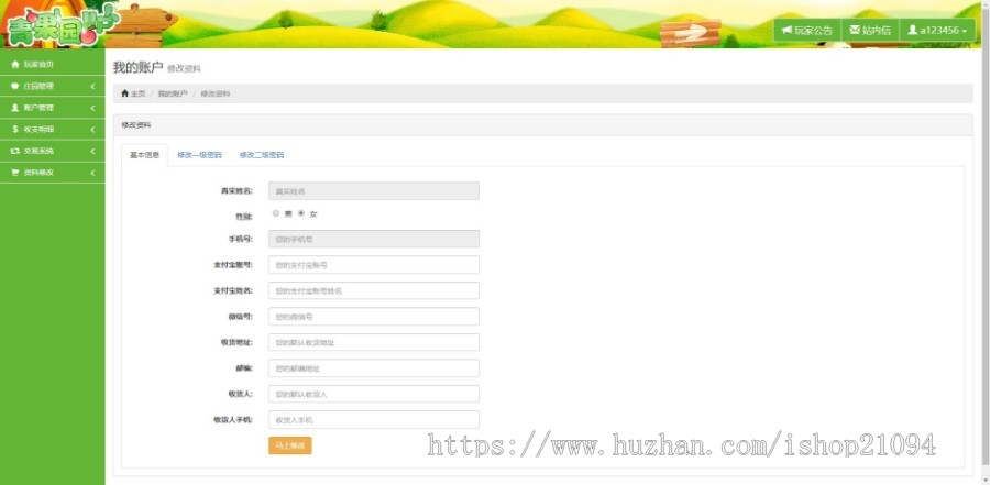 元宇宙虚拟农场牧场青苹果园土地开垦种植庄园农场游戏系统源码