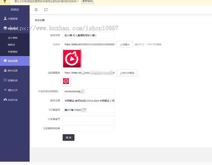 抖音无人实景直播月卡,快手无人直播app源码,数字人直播,虚拟人直播,无人自动直播