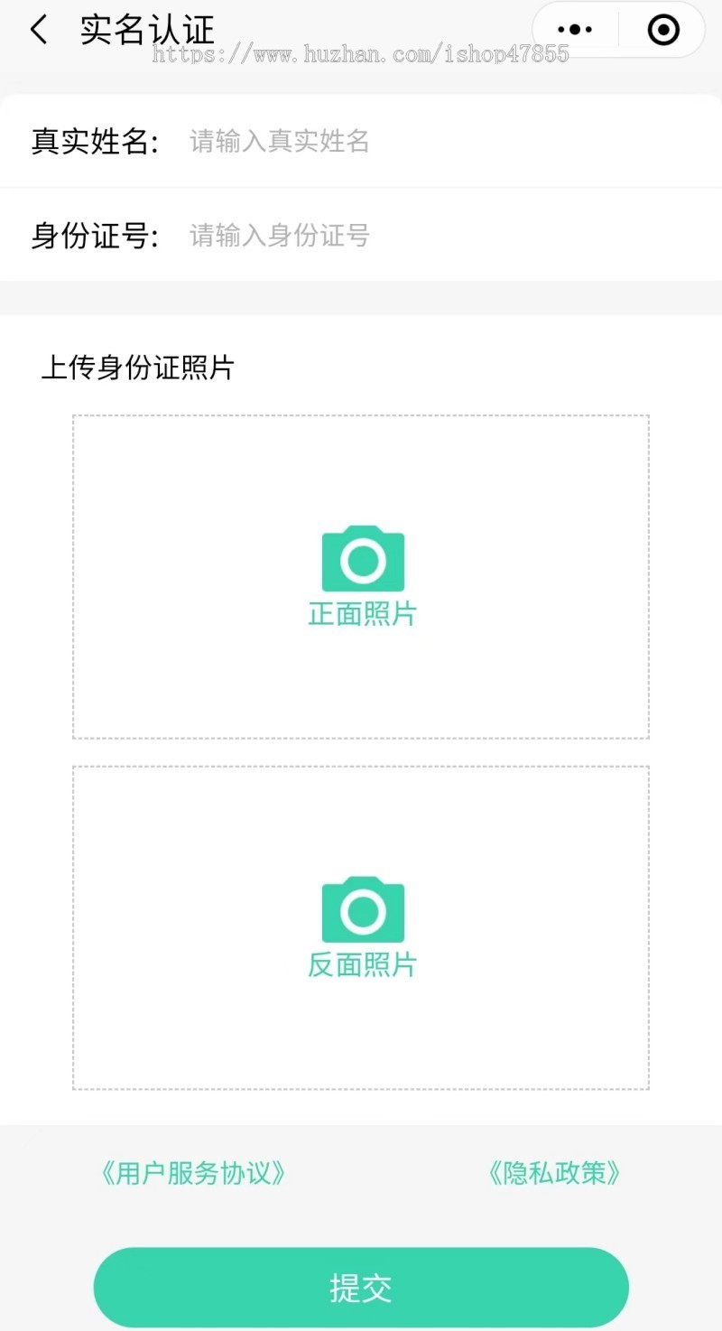 客运售票系统城乡客运小程序源码支持在线办卡充值查询车票订票小程序运营版