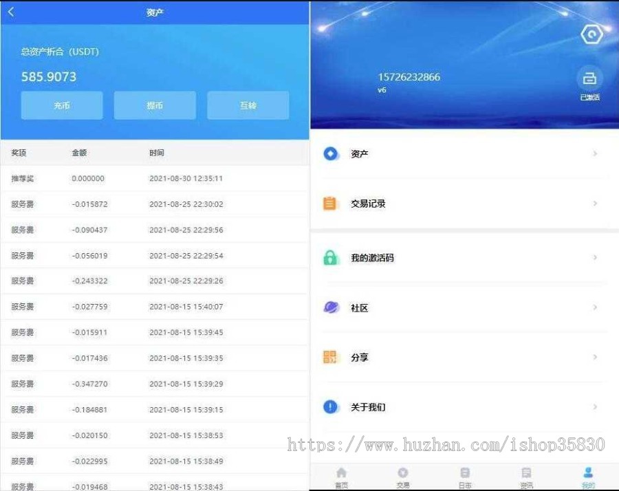 马丁量化交易策略机器人系统源码/量化源码/马丁策略/自定义设置/量化机器人交易
