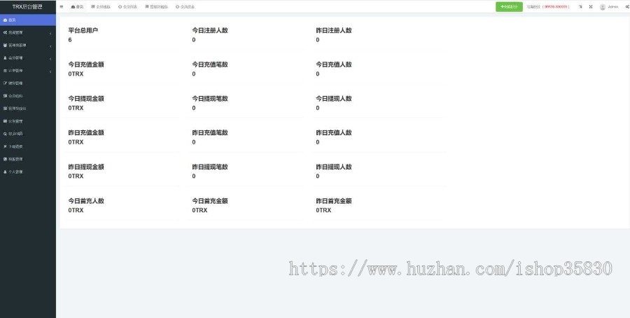 多语言区块链投资源码/TRX理财系统源码/TRX系统源码/波场trx自动归集钱包