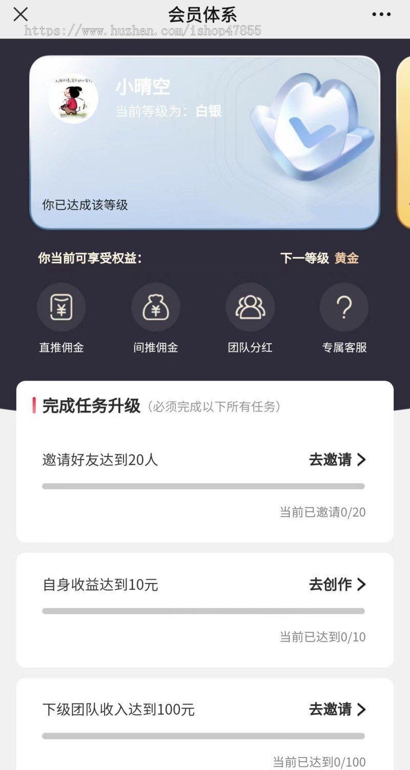 蓝海项目短剧cps系统抖音端短剧代理系统分销赚钱可在线提现