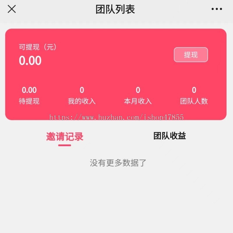 蓝海项目短剧cps系统抖音端短剧代理系统分销赚钱可在线提现