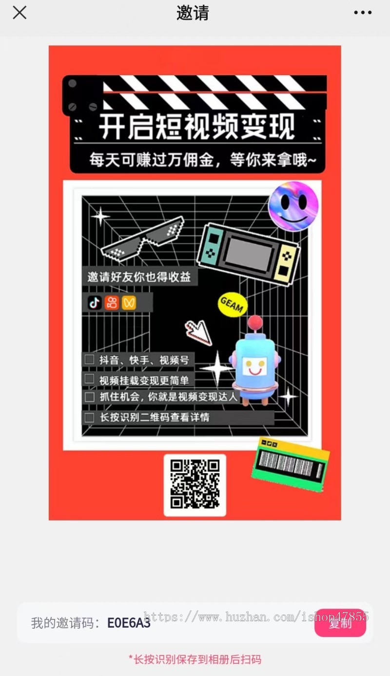 蓝海项目短剧cps系统抖音端短剧代理系统分销赚钱可在线提现