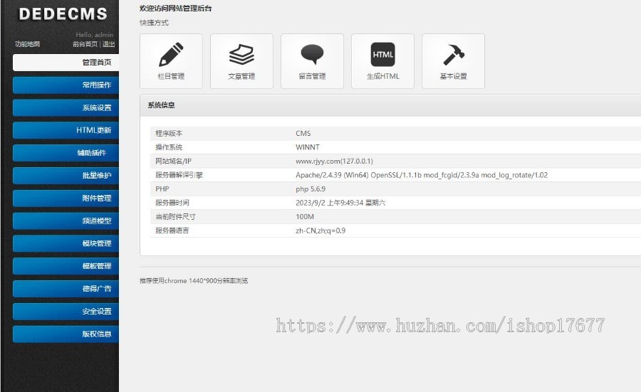 新版软件新闻资讯手机应用下载站源码 应用资源推荐平台源码