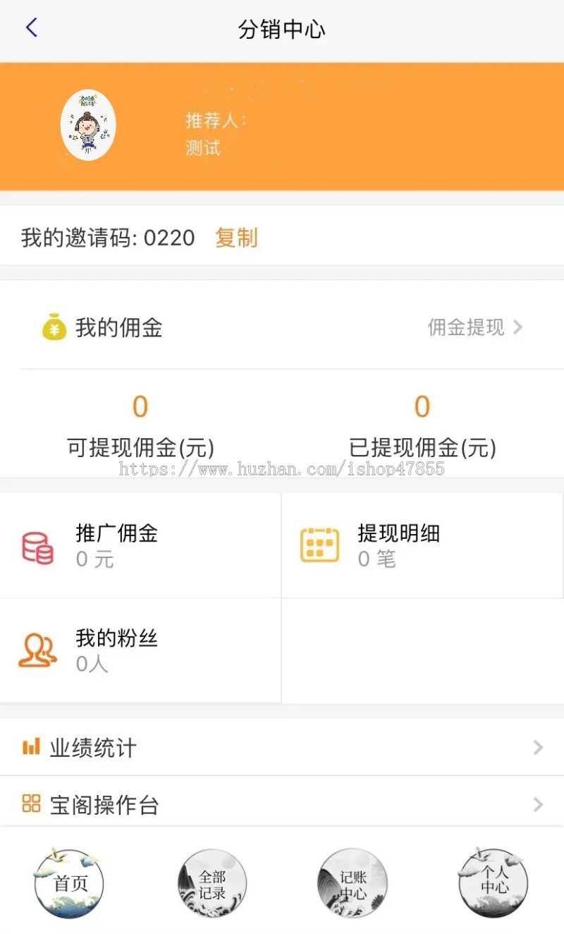 运营版字画文玩竞拍系统代售寄售溢价商城源码抢拍源码设计app搭建