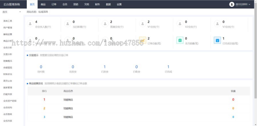 运营版字画文玩竞拍系统代售寄售溢价商城源码抢拍源码设计app搭建